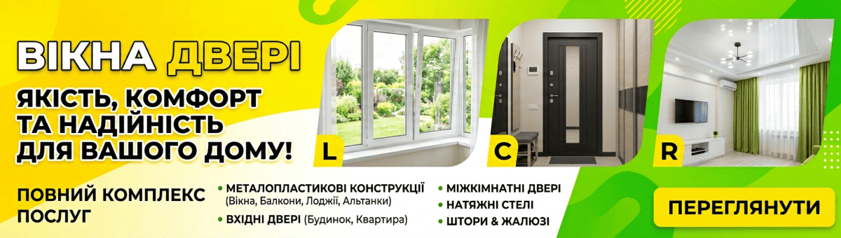 Акційні товари